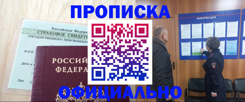 регистрация для школы в Горячем Ключе